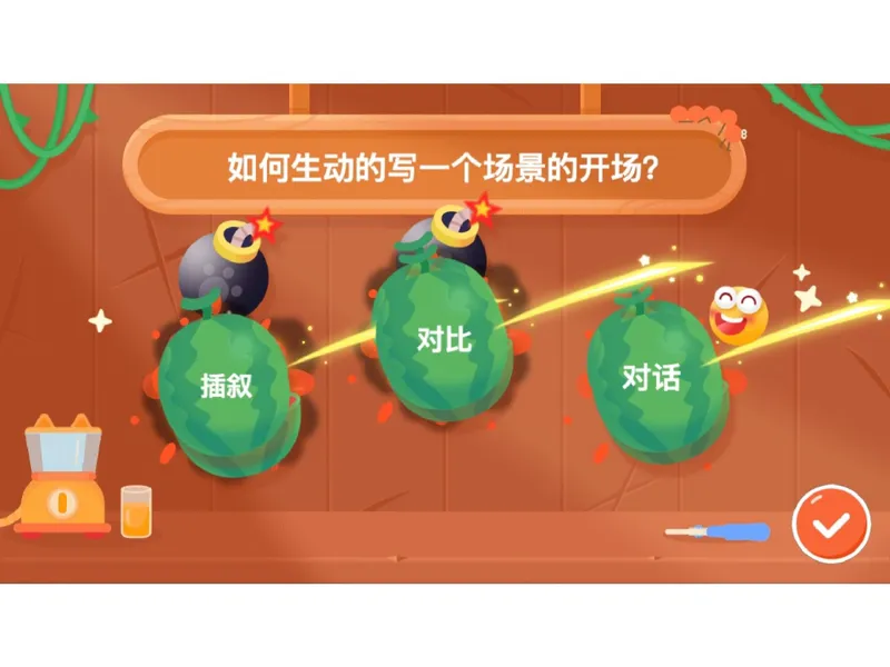 《08.课堂笔记主讲课中笔记_26初一网课_2026初一语文-金鸽-_2025初一秋上人文创作自主学习TY·A+（3期）-金鸽_08_易错题专项秋A+班TY-4》第10页预览