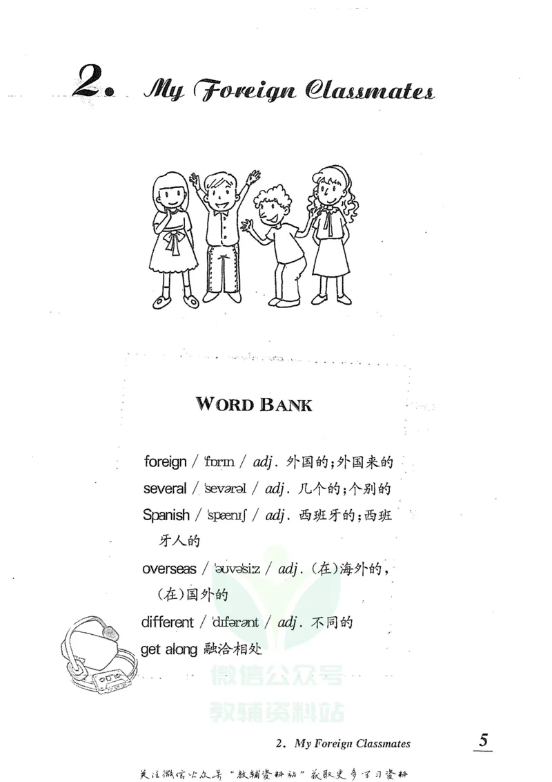 《新课标小学英语听力100篇（含答案）_小学1-6年级全科全套_2024更新专题_小学英语专题资料_小学英语阅读听力会话100篇》第10页预览