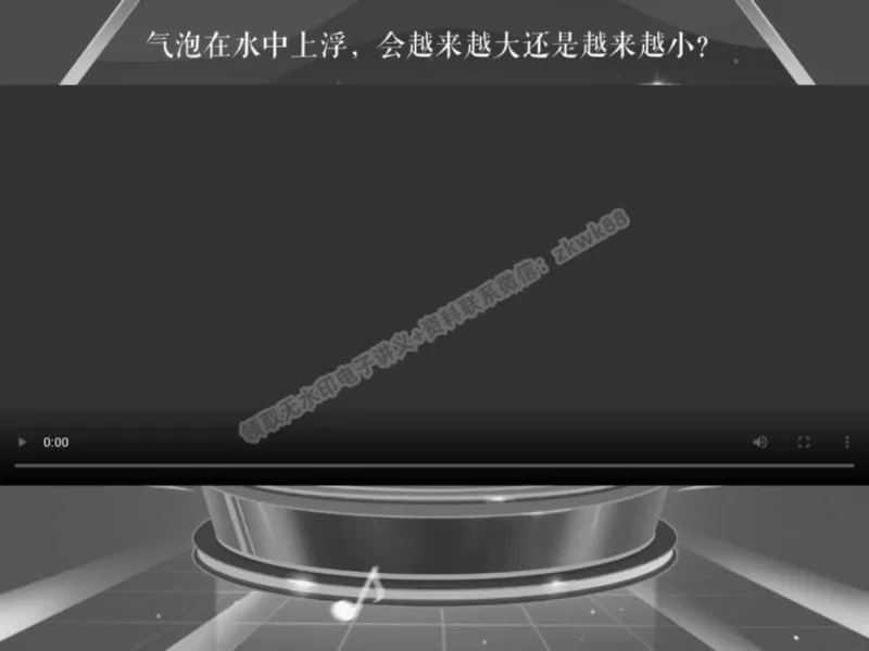 《07.课堂笔记主讲课中笔记_2025初三网课_25初三物理_4.2.2024秋上.A+班初三物理培训班（付雷）_春季上-寒假班A+_课堂笔记》第2页预览
