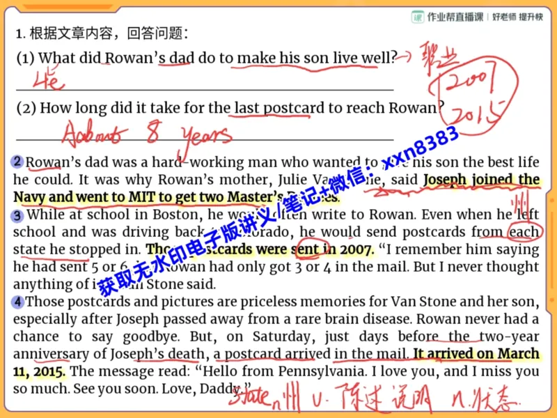 《04.课堂笔记主讲课中笔记_2025初三网课_25初三英语_2025初三英语陈浩S秋上_课堂笔记》第8页预览