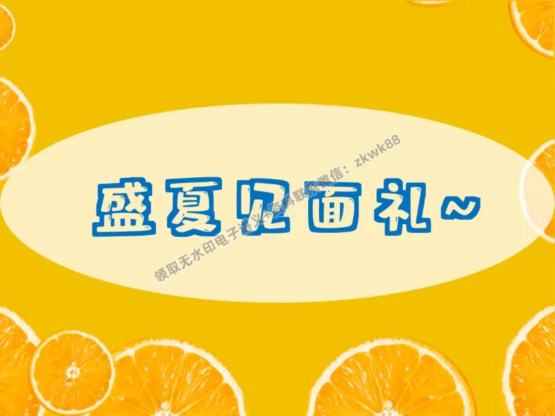 《05.课堂笔记主讲课中笔记_2025初三网课_25初三化学_5.1.2024秋上.A+班初三化学培训班（郭莹）_秋季上-暑假班A+_课堂笔记》第6页预览