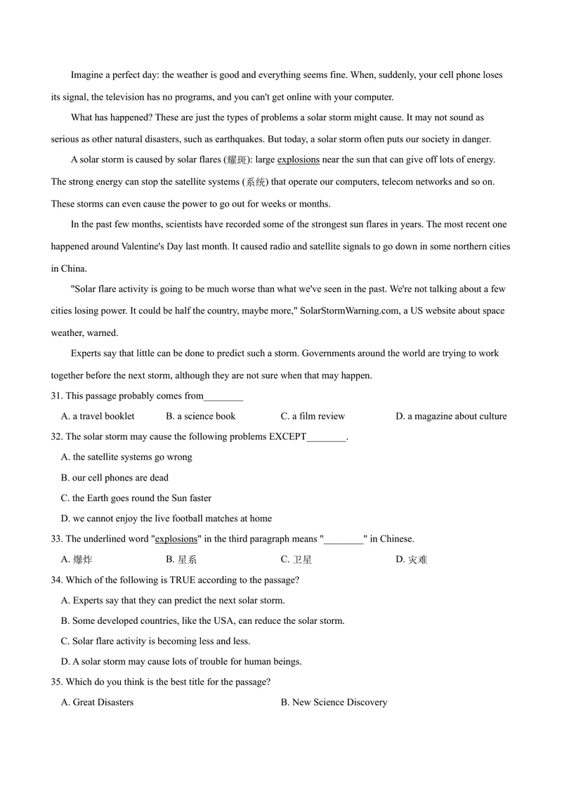 《期中测试卷（B卷提高篇）（解析版）_初中全科目同步习题+精品试卷（7-9年级）_25秋初中英语《同步习题+精品试卷》_初中英语（沪教牛津版）试卷_九年级下册_期中测试卷（B卷提高篇）》第8页预览