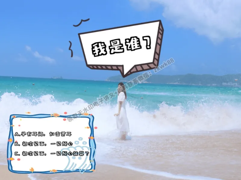 《01.课堂笔记主讲课中笔记_2025初三网课_25初三化学_5.1.2024秋上.A+班初三化学培训班（郭莹）_秋季上-暑假班A+_课堂笔记》第6页预览