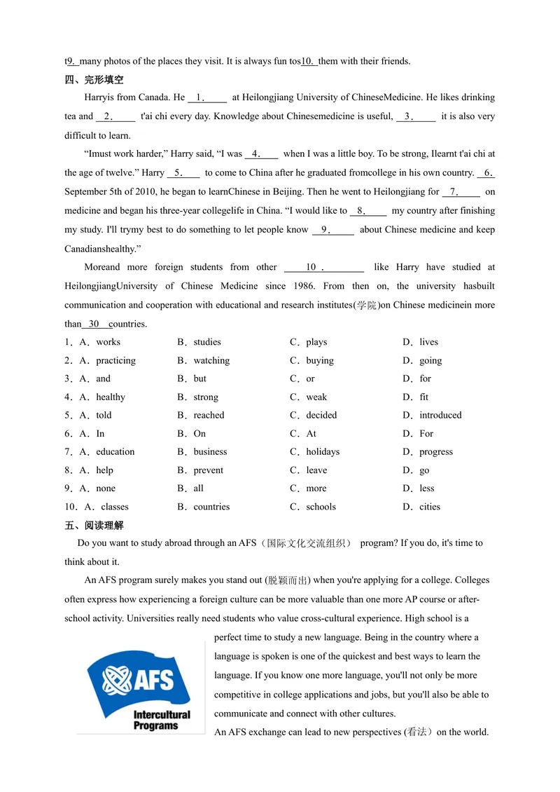 《新课标Unit5EducationalexchangesPeriod4Speaking&Writing分层作业（含答案解析）_初中全科目同步习题+精品试卷（7-9年级）_25秋初中英语《同步习题+精品试卷》_初中英语（沪教牛津版）试卷》第2页预览