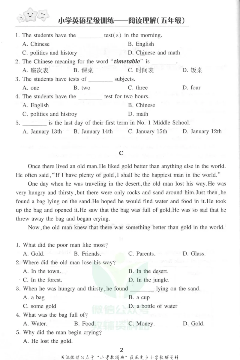 《小学英语星级训练阅读理解五年级英语_小学1-6年级全科全套_2024更新专题_小学英语专题资料_小学英语星级训练阅读理解》第6页预览