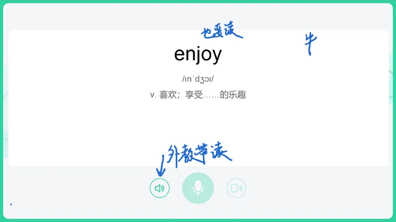 《05.课堂笔记主讲课中笔记_26初一网课_2026初一英语-陈浩-_2025初一秋上双语素养自主学习·TY·A+（1期）-陈浩_05_双语素养——个人情况》第10页预览