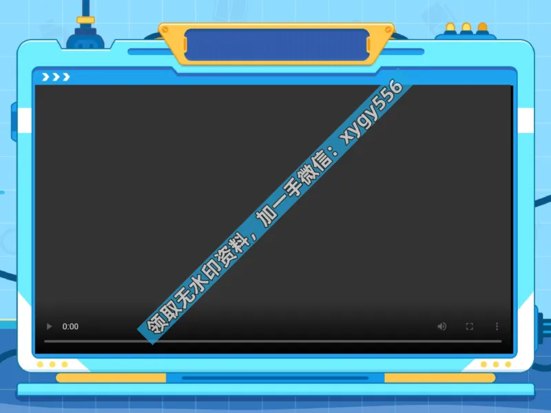 《01.课堂笔记主讲课中笔记_2025初三网课_25初三物理_25初三李海涛物理（作业帮）_暑期班S班_课堂笔记》第2页预览