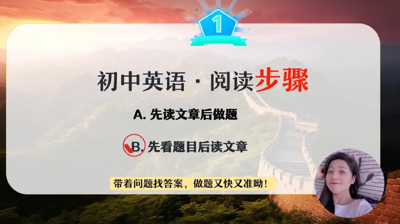 《11.课堂笔记主讲课中笔记_26初一网课_2026初一英语-陈浩-_2025初一秋上双语素养自主学习·TY·A+（1期）-陈浩_11_双语素养——我的挚友》第8页预览