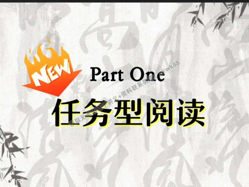 《05.课堂笔记主讲课中笔记_2025初三网课_25初三英语_25初三王凯皎英语（作业帮）_暑期班A+班_课堂笔记》第4页预览