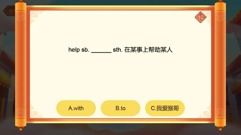《07.课堂笔记主讲课中笔记_26初一网课_2026初一英语-陈浩-_2025初一秋上双语素养自主学习·TY·A+（1期）-陈浩_07_双语素养——家庭成员》第1页预览
