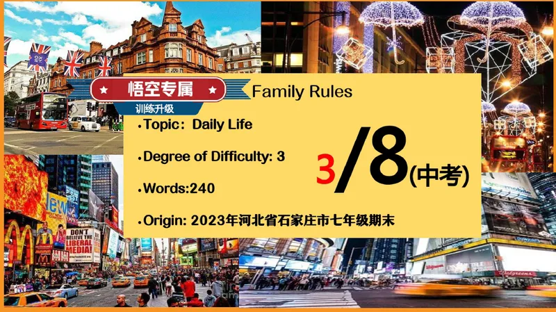 《07.课堂笔记主讲课中笔记_26初一网课_2026初一英语-陈浩-_2025初一秋上双语素养自主学习·TY·A+（1期）-陈浩_07_双语素养——家庭成员》第10页预览