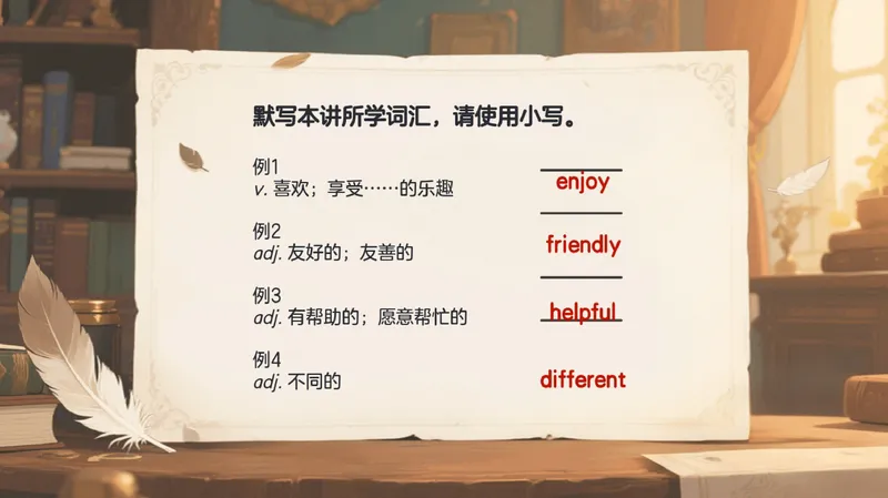 《07.课堂笔记主讲课中笔记_26初一网课_2026初一英语-陈浩-_2025初一秋上双语素养自主学习·TY·A+（1期）-陈浩_07_双语素养——家庭成员》第2页预览
