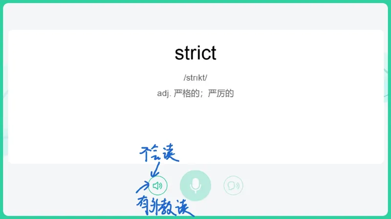 《07.课堂笔记主讲课中笔记_26初一网课_2026初一英语-陈浩-_2025初一秋上双语素养自主学习·TY·A+（1期）-陈浩_07_双语素养——家庭成员》第6页预览