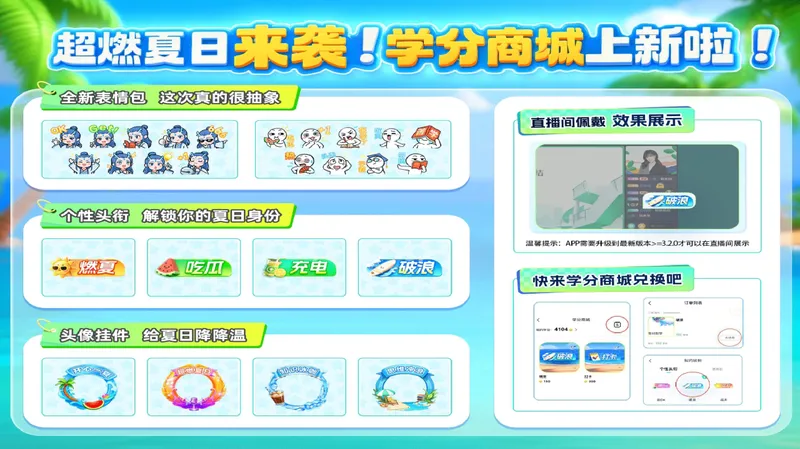 《03.课堂笔记主讲课中笔记_26初一网课_2026初一英语-陈浩-_2025初一秋上双语素养自主学习·TY·A+（1期）-陈浩_03_双语素养——听口技巧（一）》第8页预览