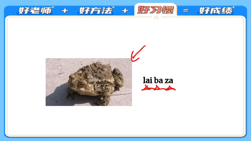 《03.课堂笔记主讲课中笔记_26初一网课_2026初一英语-陈浩-_2025初一秋上双语素养自主学习·TY·A+（1期）-陈浩_03_双语素养——听口技巧（一）》第9页预览