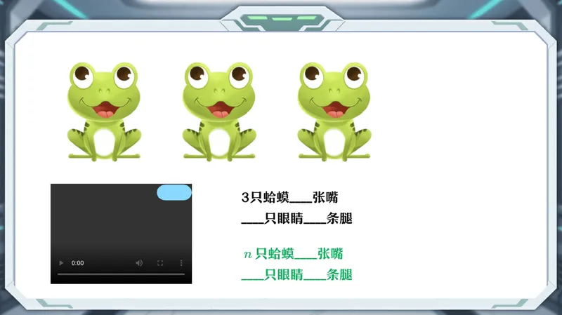 《09-01.课堂笔记主讲课中笔记_26初一网课_2026初一数学张永辉_2025初一秋上数理思维自主学习·RJ·A+（1期）-张永辉_课程资料_第9节走进式的数学画卷》第8页预览