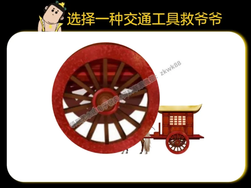 《05.课堂笔记主讲课中笔记_2025初三网课_25初三数学_25初三李爽数学（作业帮）_暑期班A+班_课堂笔记》第4页预览