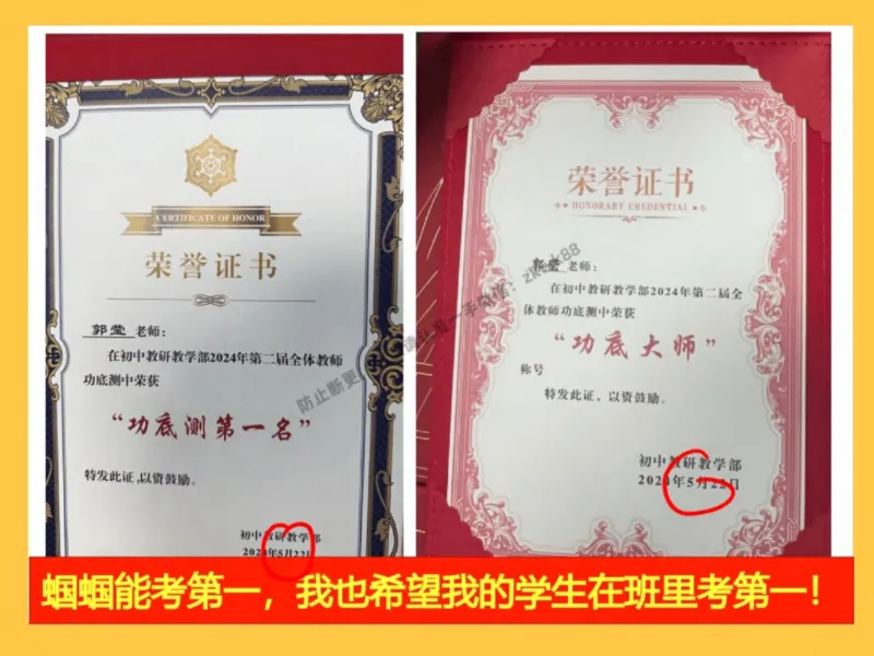 《12.课堂笔记主讲课中笔记_2025初三网课_25初三化学_5.1.2024秋上.A+班初三化学培训班（郭莹）_秋季下-秋季班A+_课堂笔记》第3页预览