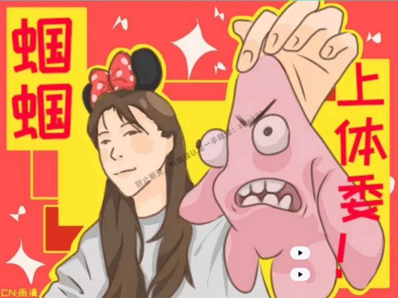 《12.课堂笔记主讲课中笔记_2025初三网课_25初三化学_5.1.2024秋上.A+班初三化学培训班（郭莹）_秋季下-秋季班A+_课堂笔记》第5页预览