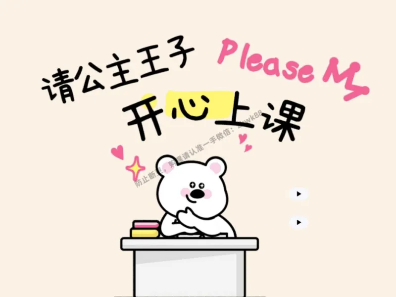 《12.课堂笔记主讲课中笔记_2025初三网课_25初三化学_5.1.2024秋上.A+班初三化学培训班（郭莹）_秋季下-秋季班A+_课堂笔记》第6页预览