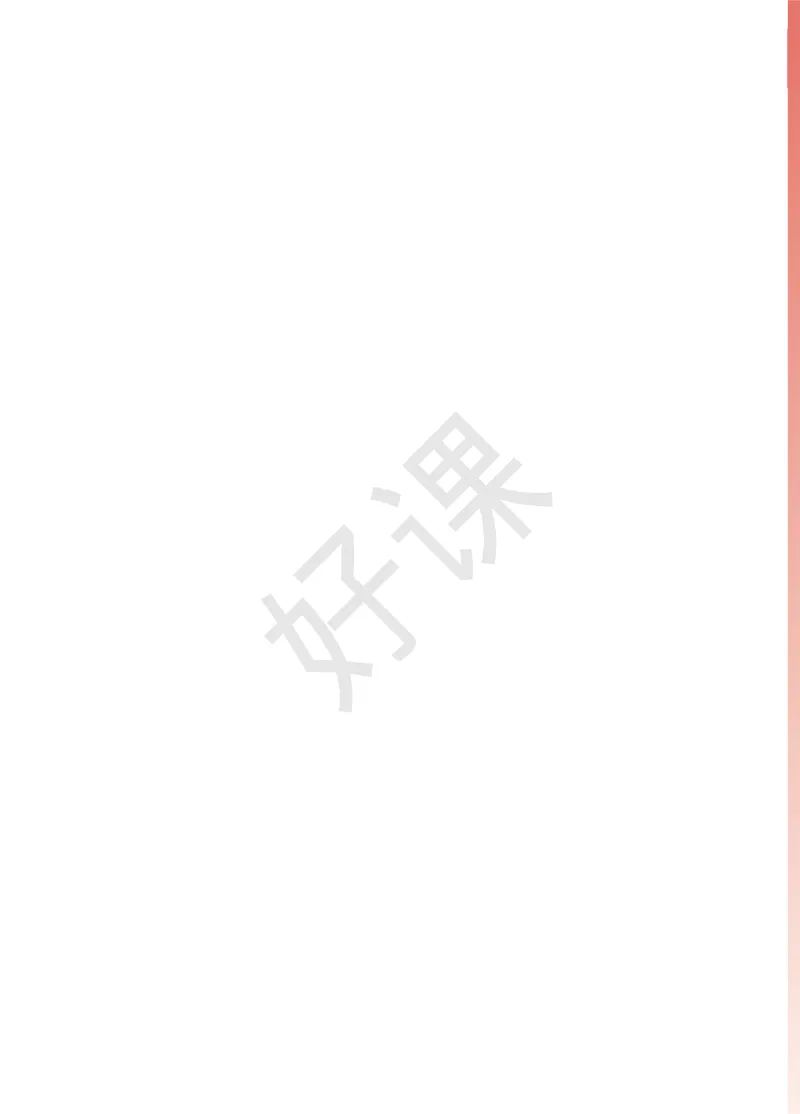 《02.2025秋上初一语文躬行书札_A+班_全国通用版_26初一网课_2026初一语文-金鸽-_2025初一秋上人文创作自主学习TY·A+(3期)-金鸽_课程资料》第2页预览