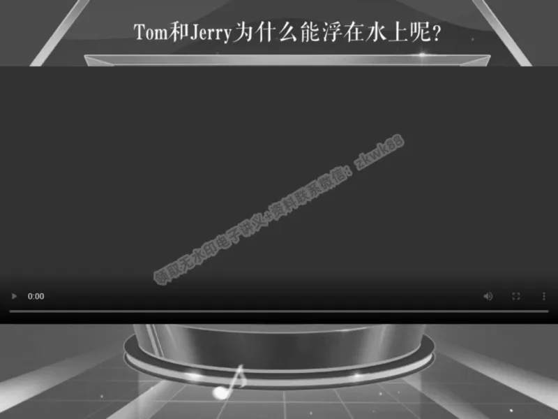 《09.课堂笔记主讲课中笔记_2025初三网课_25初三物理_4.2.2024秋上.A+班初三物理培训班（付雷）_春季上-寒假班A+_课堂笔记》第2页预览