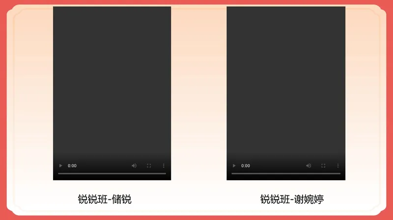《01.课堂笔记主讲课中笔记_26初一网课_2026初一语文-金鸽-_2025初一秋上人文创作自主学习TY·A+（3期）-金鸽_01_名著品读《朝花夕拾》（含导学）》第3页预览