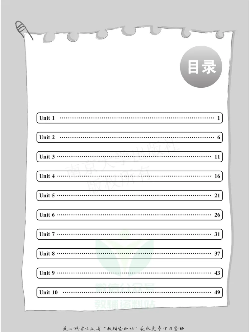 《小学生英语四合一阅读组合训练·三年级·提高版_小学1-6年级全科全套_2024更新专题_小学英语专题资料_3~6年级英语四合一阅读组合训练》第5页预览