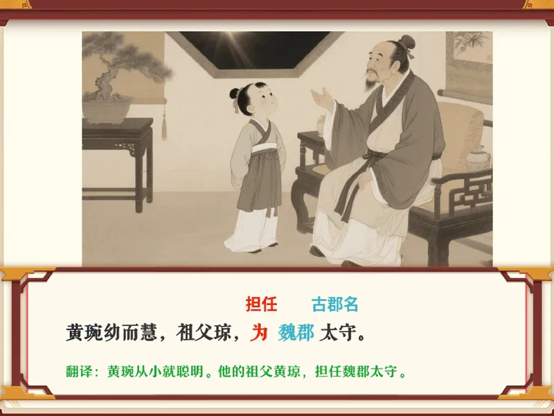 《04.课堂笔记主讲课中笔记_26初一网课_2026初一语文-金鸽-_2025初一秋上人文创作自主学习TY·A+（3期）-金鸽_04_易错题专项秋A+班TY-2》第6页预览