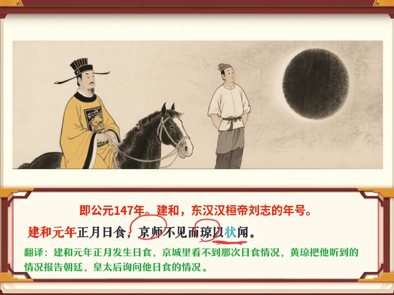 《04.课堂笔记主讲课中笔记_26初一网课_2026初一语文-金鸽-_2025初一秋上人文创作自主学习TY·A+（3期）-金鸽_04_易错题专项秋A+班TY-2》第7页预览