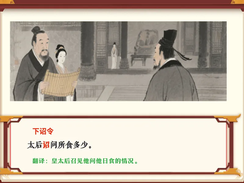 《04.课堂笔记主讲课中笔记_26初一网课_2026初一语文-金鸽-_2025初一秋上人文创作自主学习TY·A+（3期）-金鸽_04_易错题专项秋A+班TY-2》第8页预览