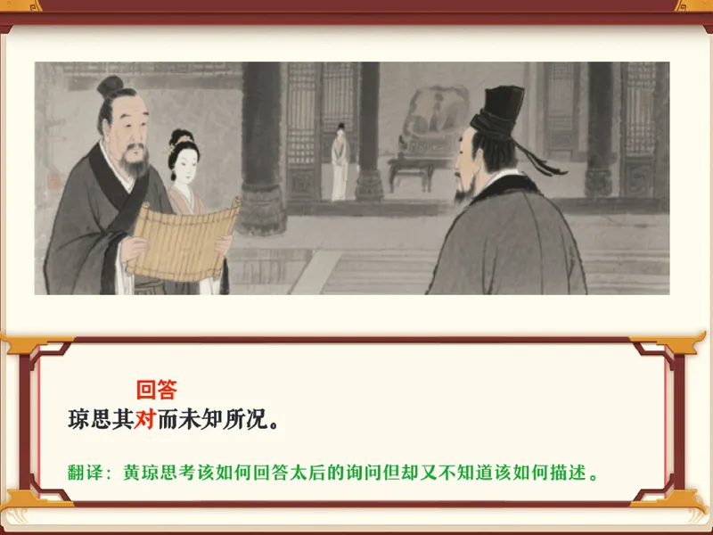 《04.课堂笔记主讲课中笔记_26初一网课_2026初一语文-金鸽-_2025初一秋上人文创作自主学习TY·A+（3期）-金鸽_04_易错题专项秋A+班TY-2》第9页预览