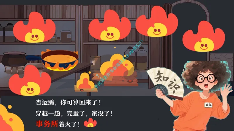《05.课堂笔记主讲课中笔记_26初一网课_2026初一语文-刘璐-_2025初一秋上人文创作自主学习TY·A+（1期）-刘璐（杏仁）_05_文学鉴赏文意内容精提炼》第10页预览