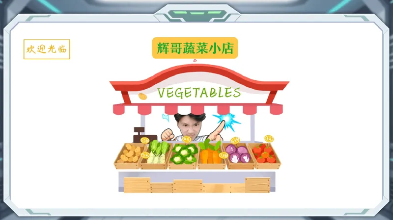 《05-01.课堂笔记主讲课中笔记_26初一网课_2026初一数学张永辉_2025初一秋上数理思维自主学习·RJ·A+（1期）-张永辉_课程资料_第5节加加减减不简单》第10页预览