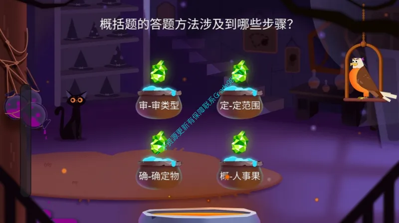 《09-01.课堂笔记主讲课中笔记_26初一网课_2026初一语文-刘璐-_2025初一秋上人文创作自主学习TY·A+（1期）-刘璐（杏仁）_课程资料_第7节文学创作妙笔生花之挚爱亲情》第5页预览