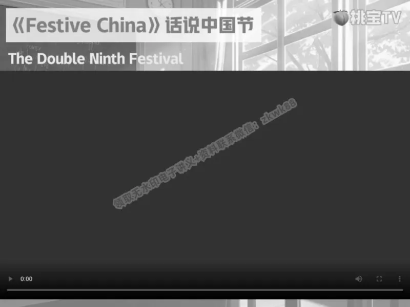 《06.课堂笔记主讲课中笔记_2025初三网课_25初三英语_25初三王凯皎英语（作业帮）_春季下-春季班A+_课堂笔记》第2页预览