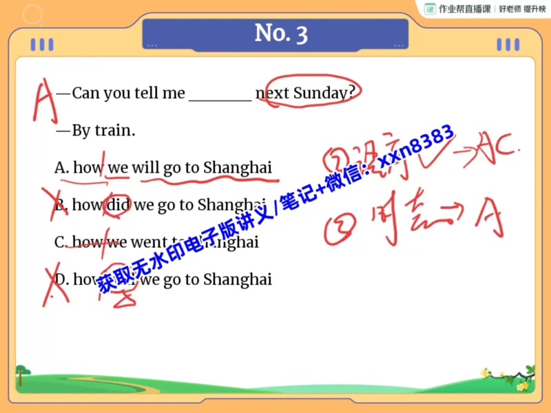 《12.课堂笔记主讲课中笔记_2025初三网课_25初三英语_2025初三英语陈浩S秋上_课堂笔记》第6页预览