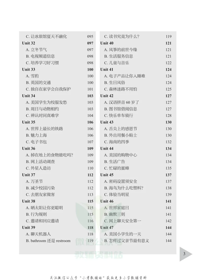 《小学英语阅读理解与完形填空满分训练150篇_小学1-6年级全科全套_2024更新专题_小学英语专题资料》第8页预览