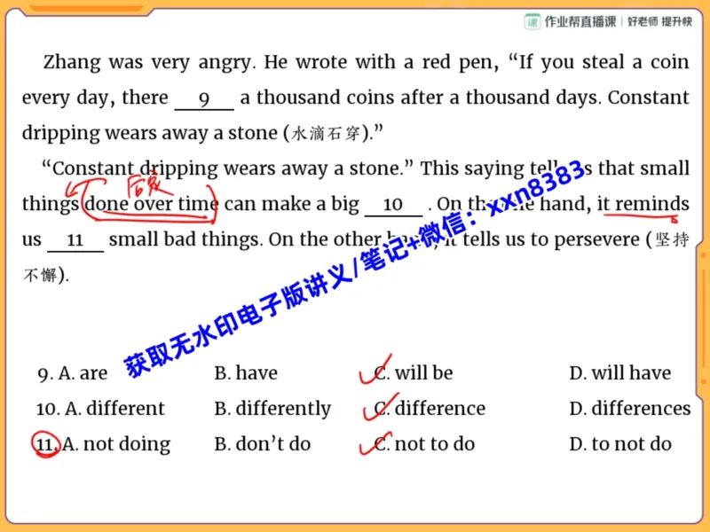 《08.课堂笔记主讲课中笔记_2025初三网课_25初三英语_2025初三英语王传杨S秋上_课堂笔记》第8页预览