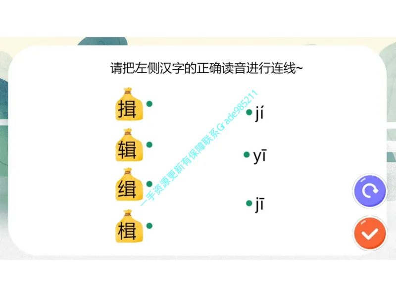 《15.课堂笔记主讲课中笔记_26初一网课_2026初一语文-刘璐-_2025初一秋上人文创作自主学习TY·A+（1期）-刘璐（杏仁）_15_开学收心课-A+班TY》第8页预览