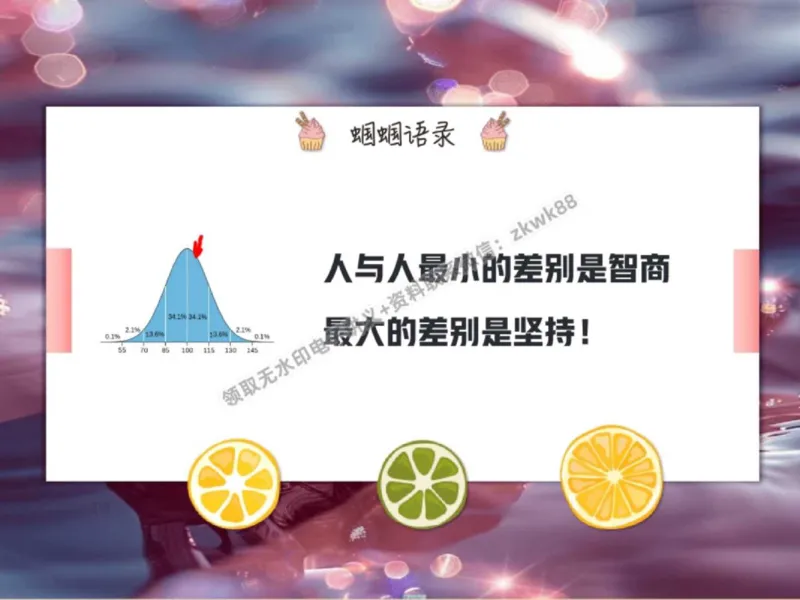 《10.课堂笔记主讲课中笔记_2025初三网课_25初三化学_5.1.2024秋上.A+班初三化学培训班（郭莹）_秋季下-秋季班A+_课堂笔记》第4页预览