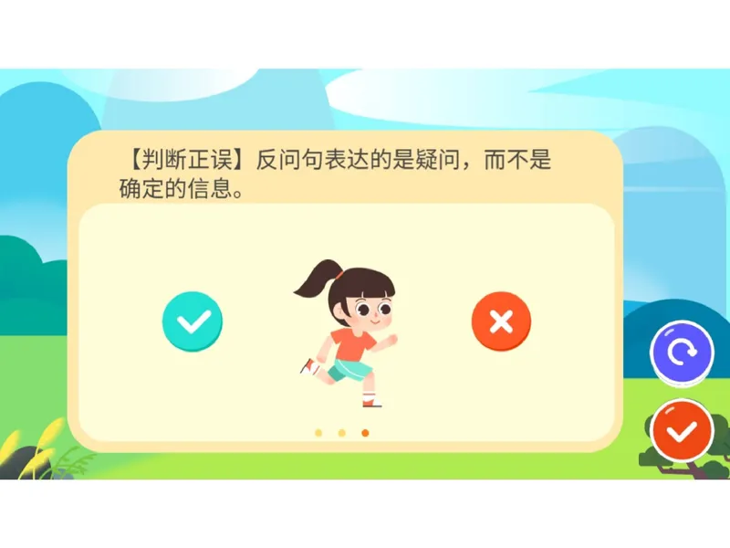 《14.课堂笔记主讲课中笔记_26初一网课_2026初一语文-金鸽-_2025初一秋上人文创作自主学习TY·A+（3期）-金鸽_14_易错题专项秋A+班TY-7》第10页预览