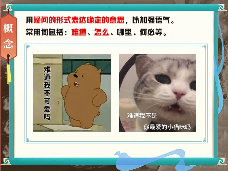《14.课堂笔记主讲课中笔记_26初一网课_2026初一语文-金鸽-_2025初一秋上人文创作自主学习TY·A+（3期）-金鸽_14_易错题专项秋A+班TY-7》第9页预览
