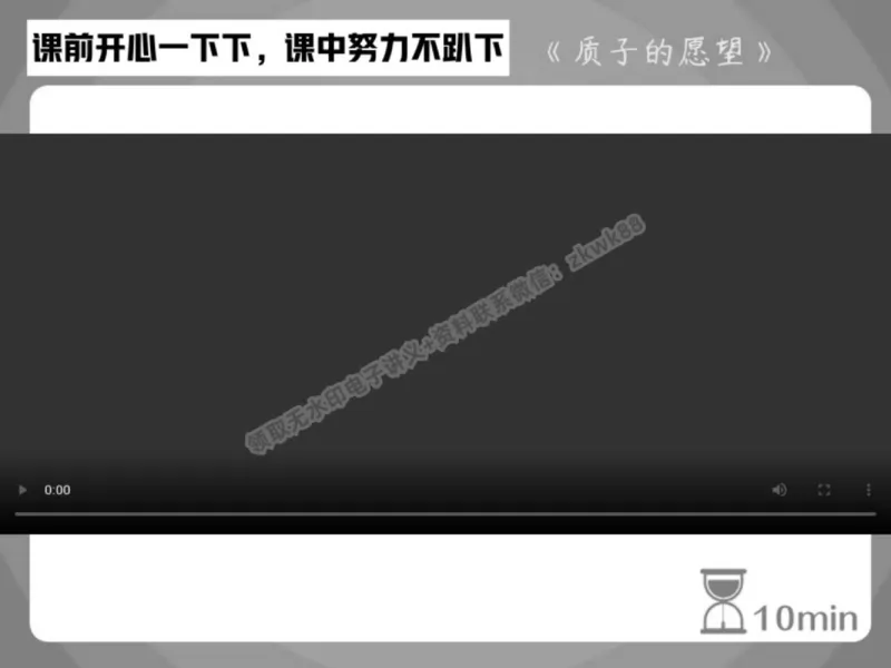 《06.课堂笔记主讲课中笔记_2025初三网课_25初三语文_1.2.2024秋上.A+班初三语文培训班（刘璐）_春季下-春季班A+_课堂笔记》第1页预览