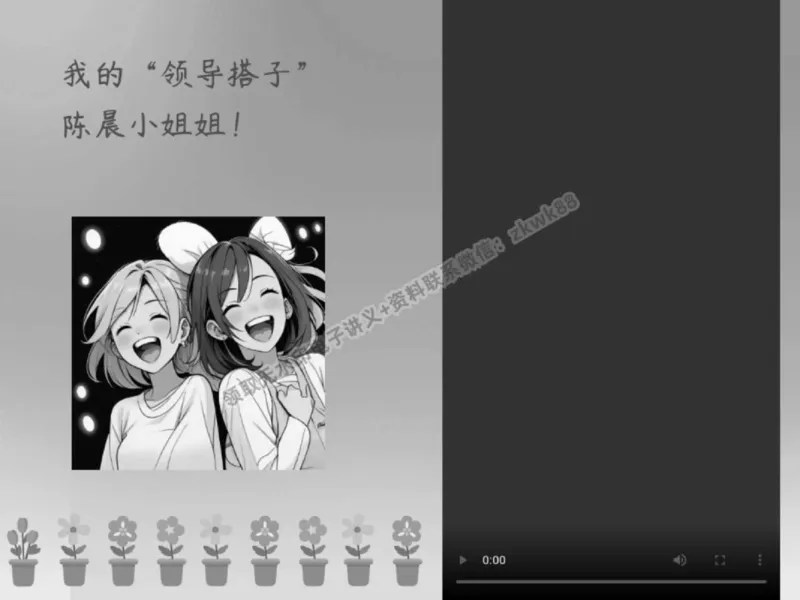 《06.课堂笔记主讲课中笔记_2025初三网课_25初三语文_1.2.2024秋上.A+班初三语文培训班（刘璐）_春季下-春季班A+_课堂笔记》第10页预览