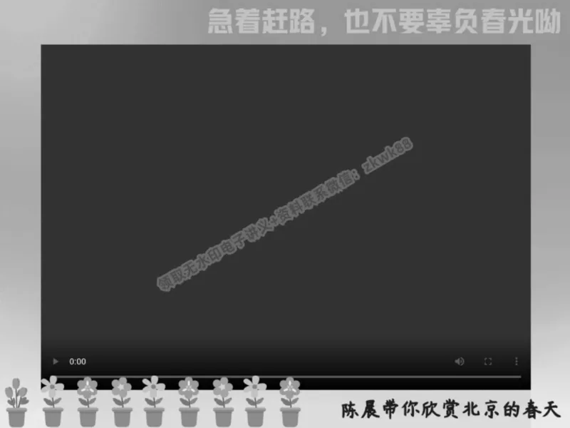 《06.课堂笔记主讲课中笔记_2025初三网课_25初三语文_1.2.2024秋上.A+班初三语文培训班（刘璐）_春季下-春季班A+_课堂笔记》第3页预览