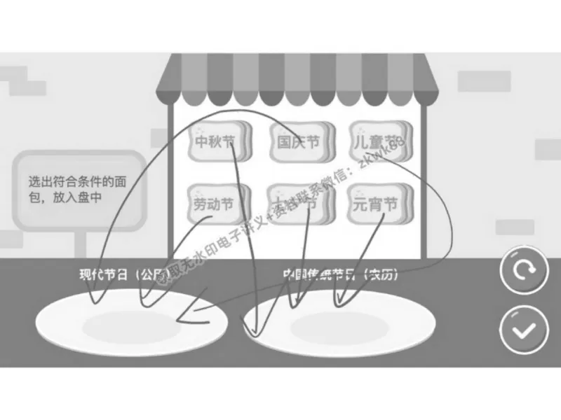 《10.课堂笔记主讲课中笔记_2025初三网课_25初三语文_1.2.2024秋上.A+班初三语文培训班（刘璐）_春季上-寒假班A+_课堂笔记》第6页预览