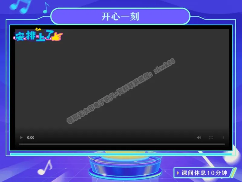《03.课堂笔记主讲课中笔记_2025初三网课_25初三语文_1.2.2024秋上.A+班初三语文培训班（刘璐）_秋季下-秋季班A+_课堂笔记》第1页预览