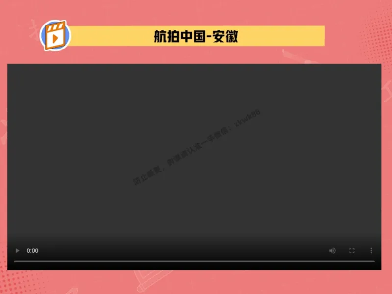 《14.课堂笔记主讲课中笔记_2025初三网课_25初三数学_25初三李爽数学（作业帮）_秋季下-秋季班A+_课堂笔记》第10页预览