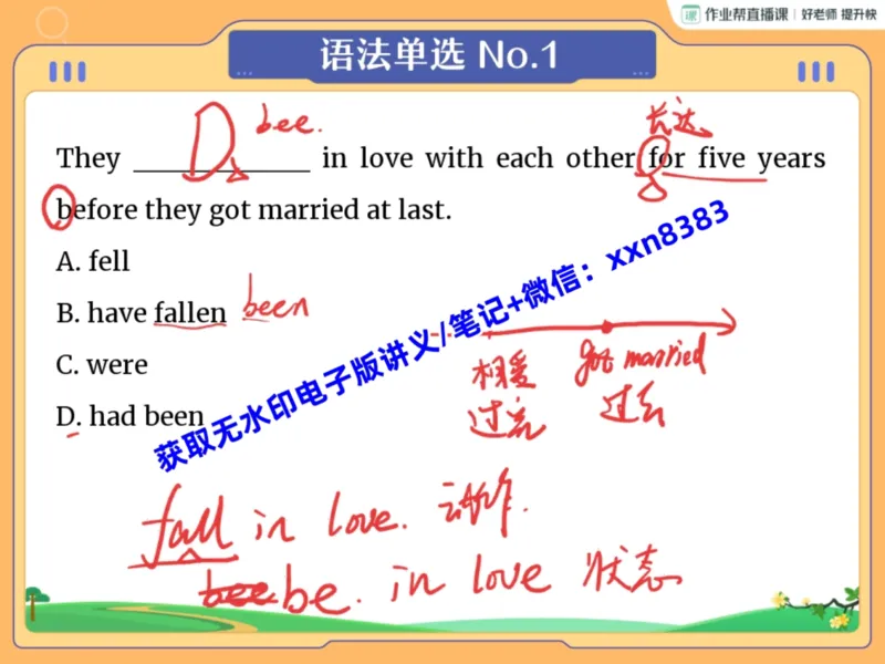 《02.课堂笔记主讲课中笔记_2025初三网课_25初三英语_2025初三英语陈浩S秋上_课堂笔记》第3页预览